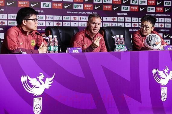 2017年中国足协全国女足工作总结会顺利召开