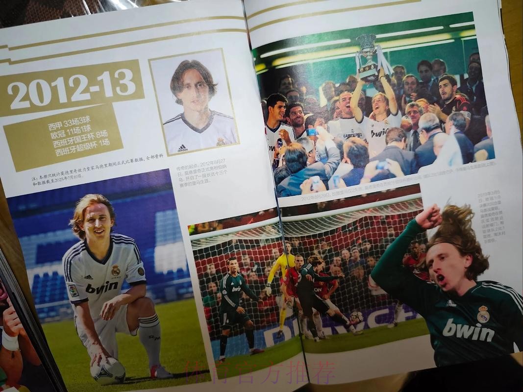 AC米兰即将与皇马谈买断迪亚斯 备选是续租一年