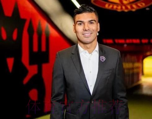 卡塞米罗:当轮到纳乔和米利唐出场 他们已准备好