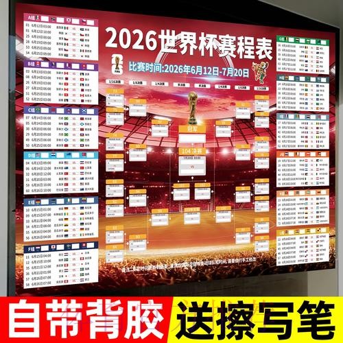世界杯投注下载最新网址