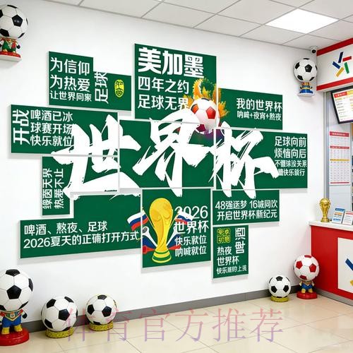 2026世界杯下注入口最佳 2026世界杯下注入口最佳