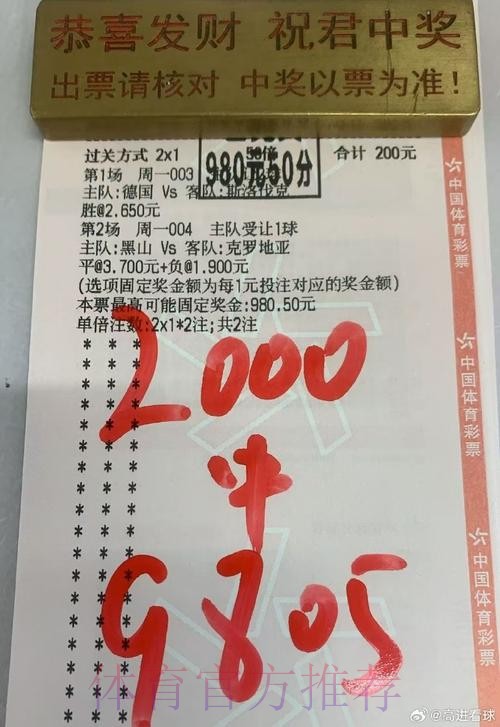 世界杯下注最新最佳