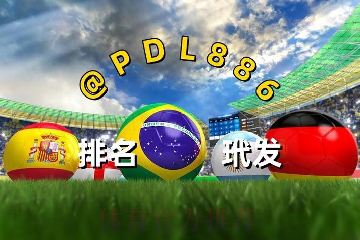 世界杯买球网页版入口地址